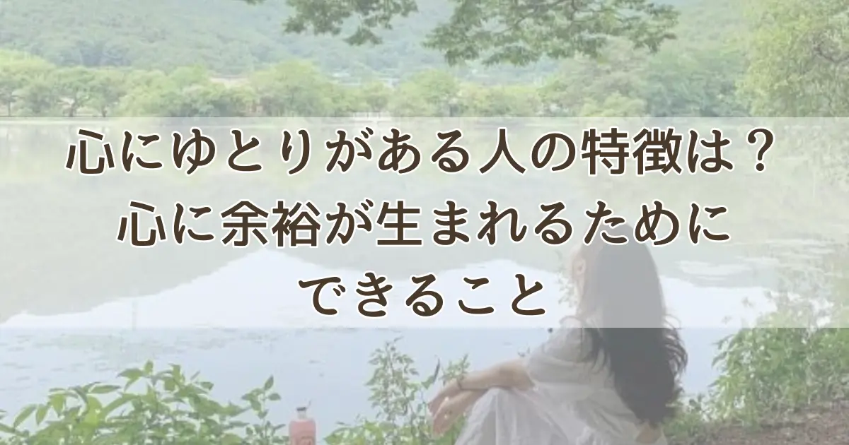 余裕素敵な人は心にゆとりがある書道作品 81mkUc7bNEL._UF1000,1000_QL80_.jpg